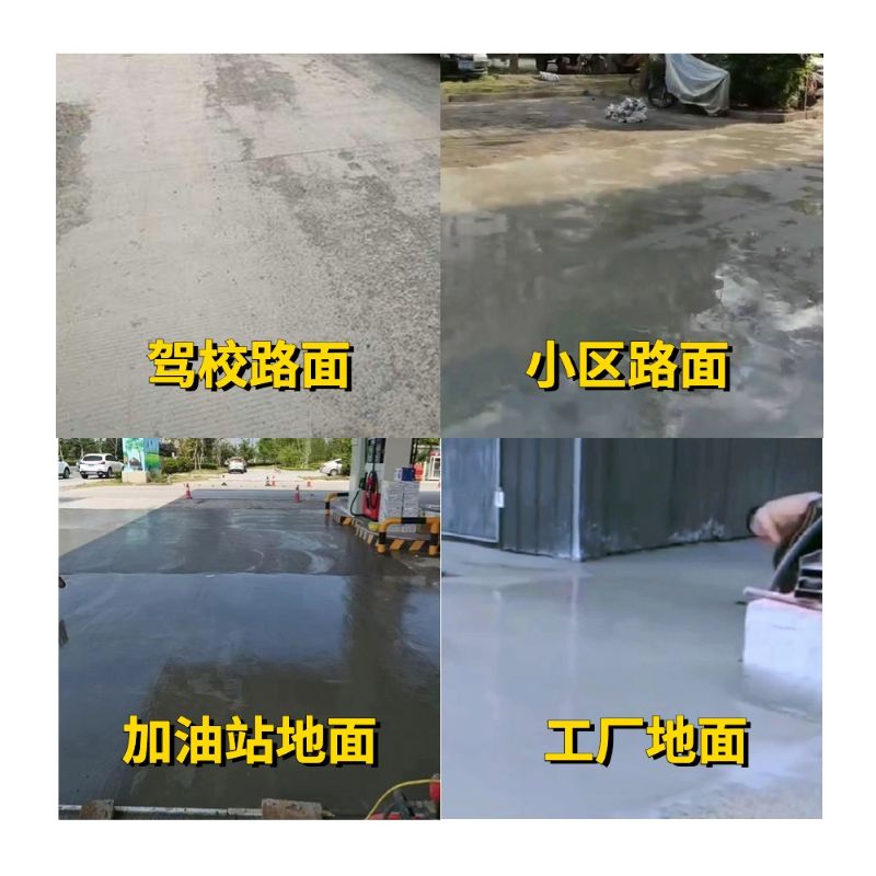 会昌老旧道路翻新快速解决方案